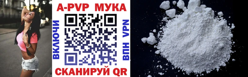 A PVP VHQ  Купить  Семилуки 