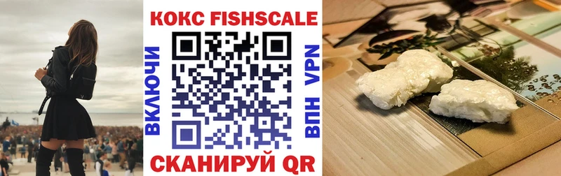 Cocaine Боливия  Купить  Семилуки 