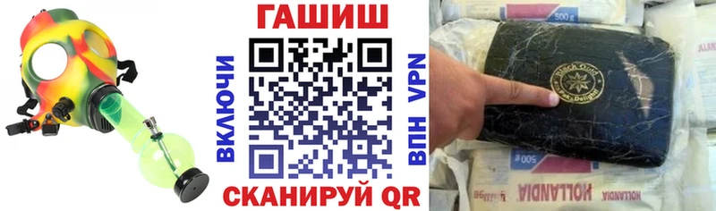 ГАШИШ Изолятор  Купить  Семилуки 