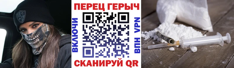 Купить закладки  Семилуки  ГЕРОИН Heroin 