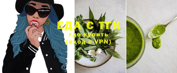 spice Армянск