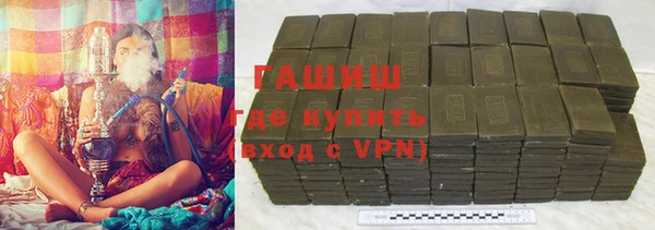 spice Армянск