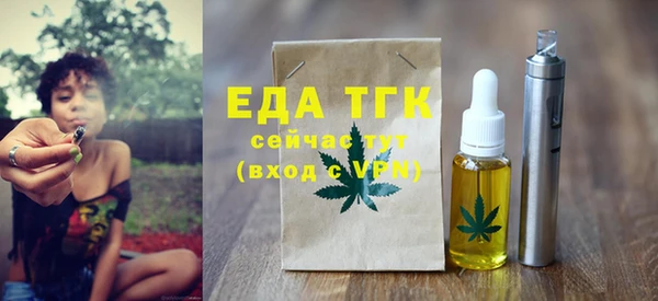 spice Армянск