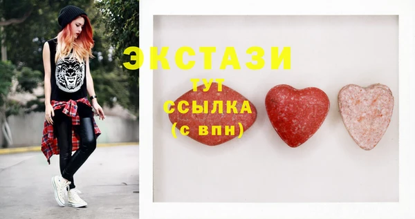 spice Армянск