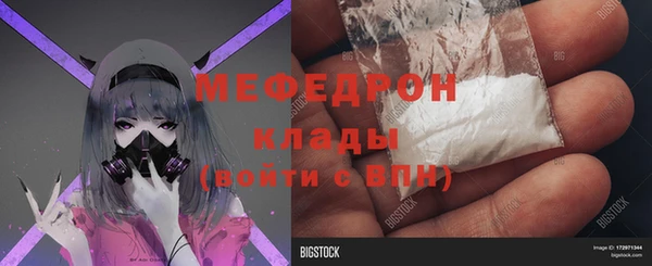 spice Армянск
