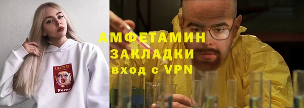 spice Арсеньев