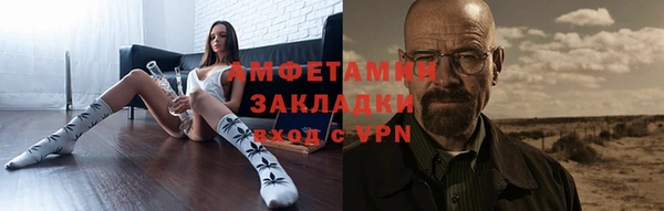 spice Армянск