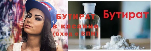герыч Аркадак