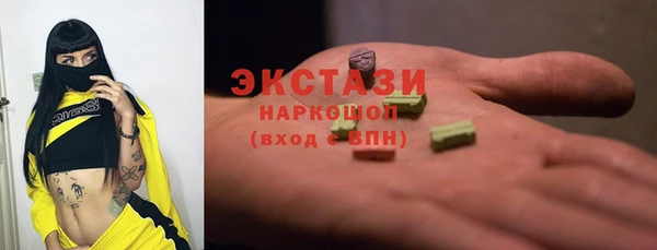 spice Армянск