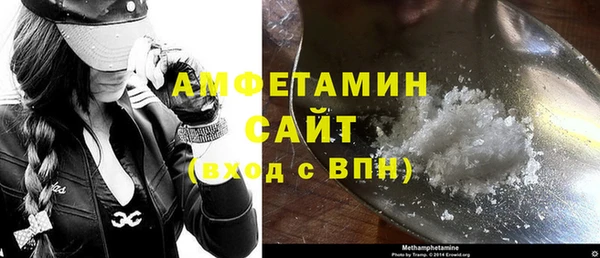 spice Арсеньев