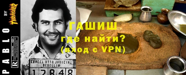 герыч Аркадак