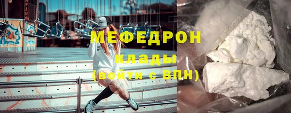 spice Армянск