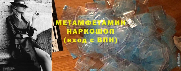spice Арсеньев