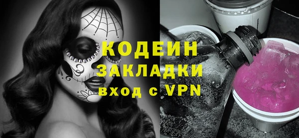 spice Армянск