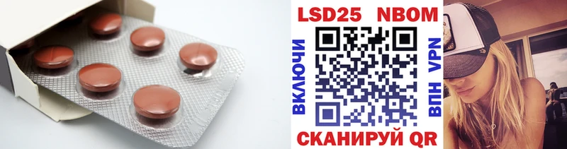 Купить  Семилуки  ЛСД экстази кислота 