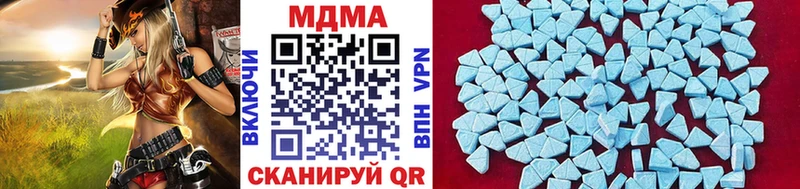 MDMA кристаллы  Купить закладки  Семилуки 