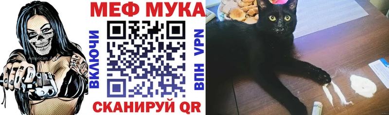 Меф кристаллы Семилуки