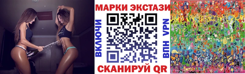 Наркотические марки 1,8мг  Купить где  Семилуки 