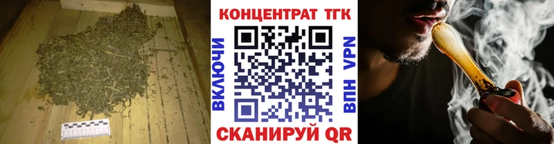 Купить где  Семилуки  ТГК вейп с тгк 